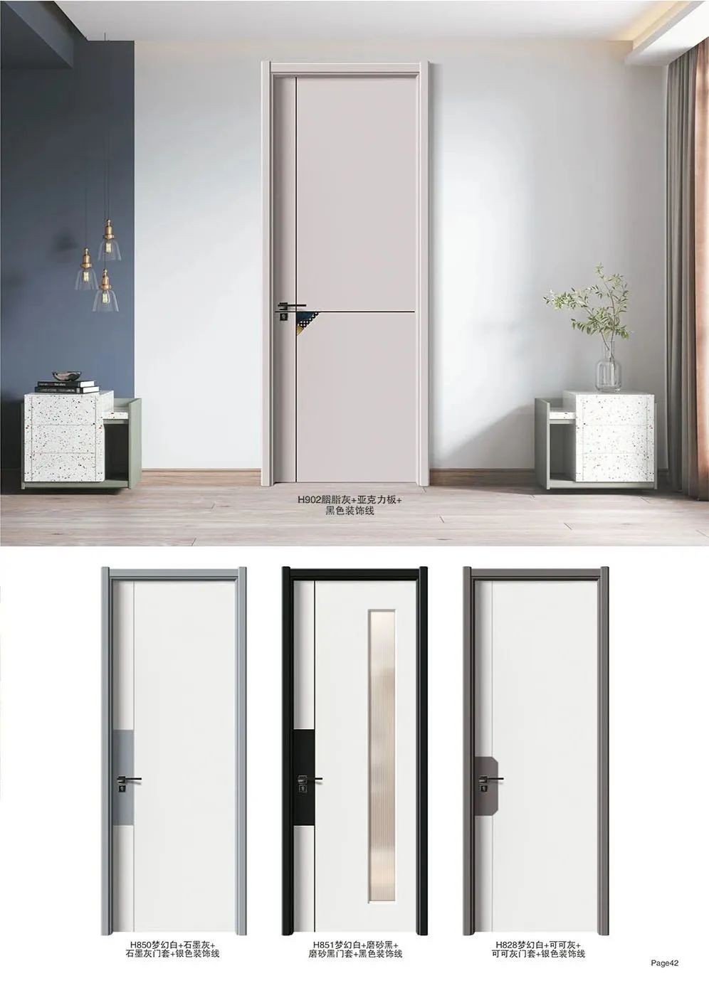 韩式拼装镶嵌系列