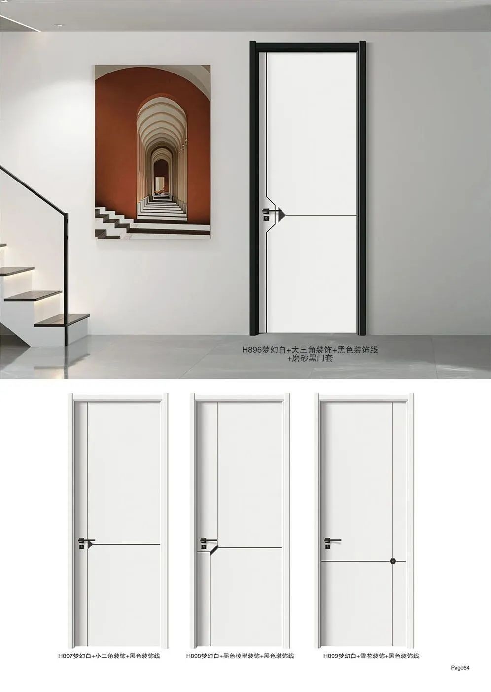 韩式拼装镶嵌系列