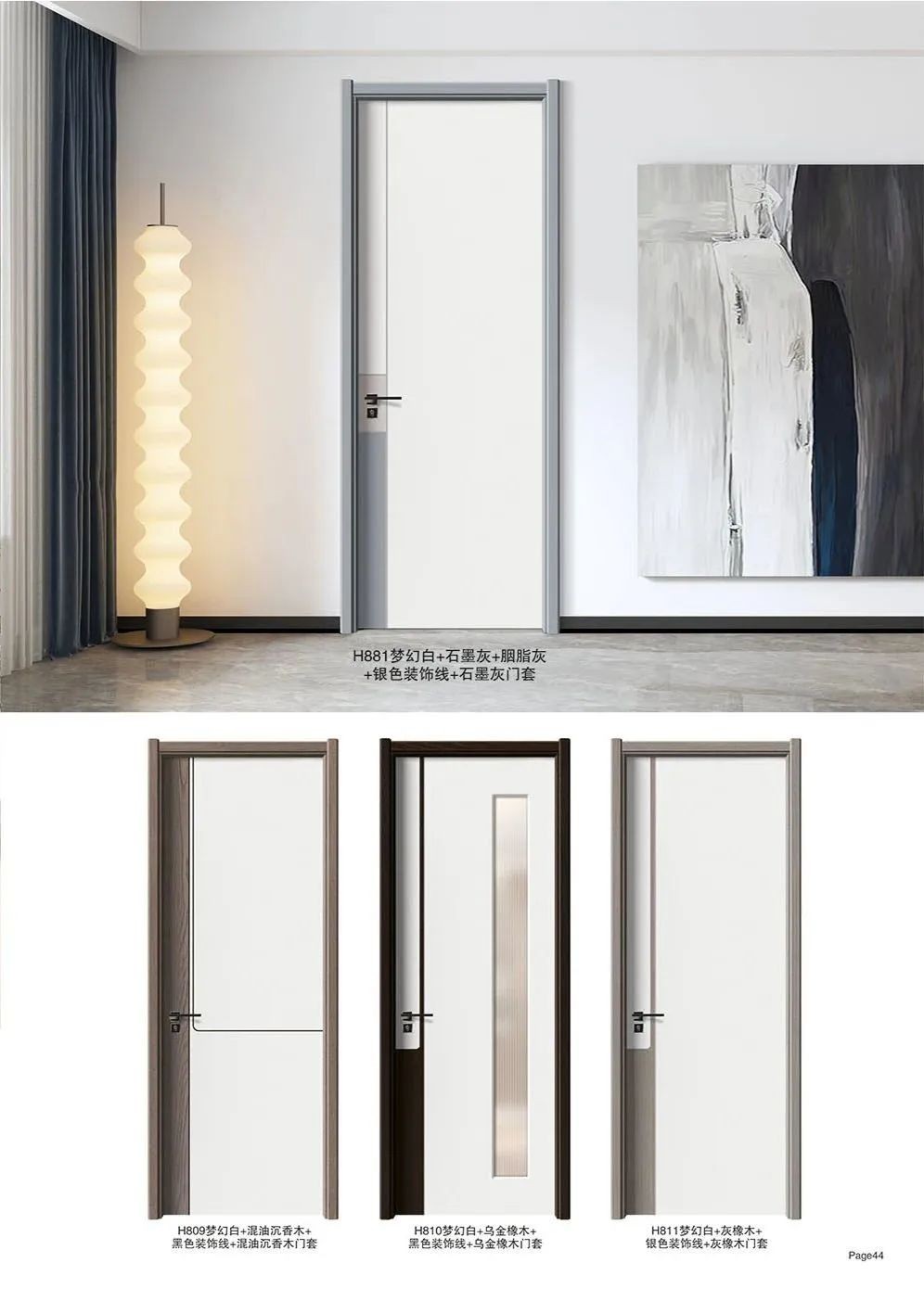 韩式拼装镶嵌系列