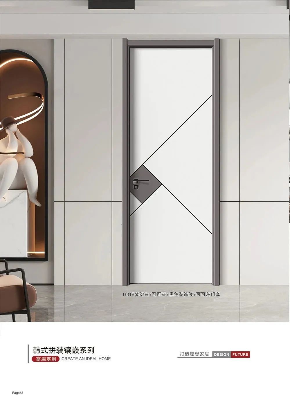 韩式拼装镶嵌系列