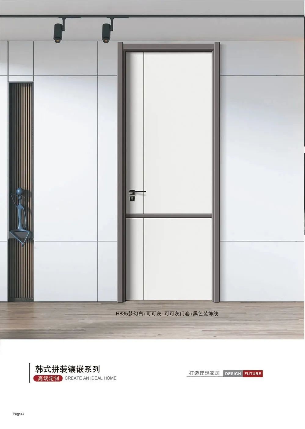 韩式拼装镶嵌系列