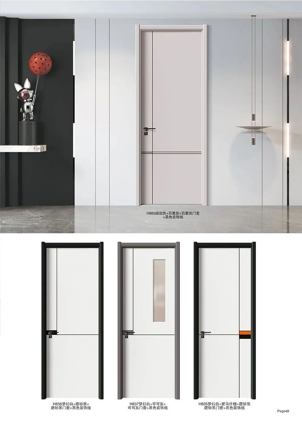 韩式拼装镶嵌系列