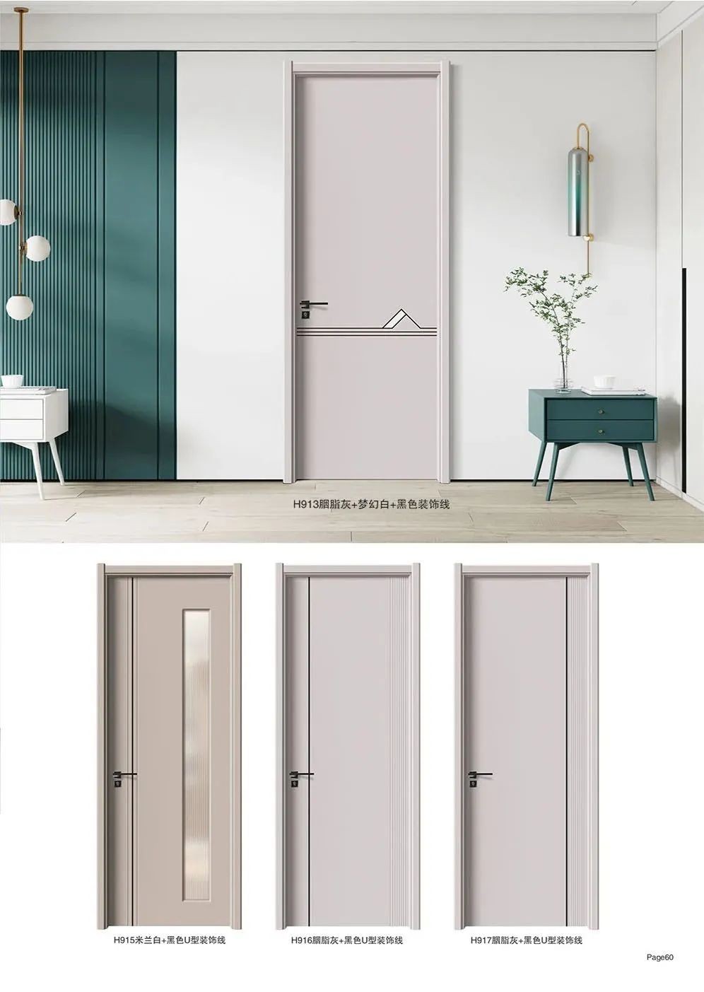 韩式拼装镶嵌系列