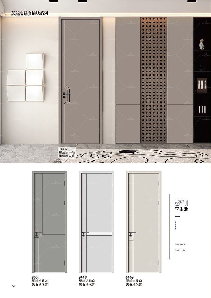 莫兰迪轻奢描线系列