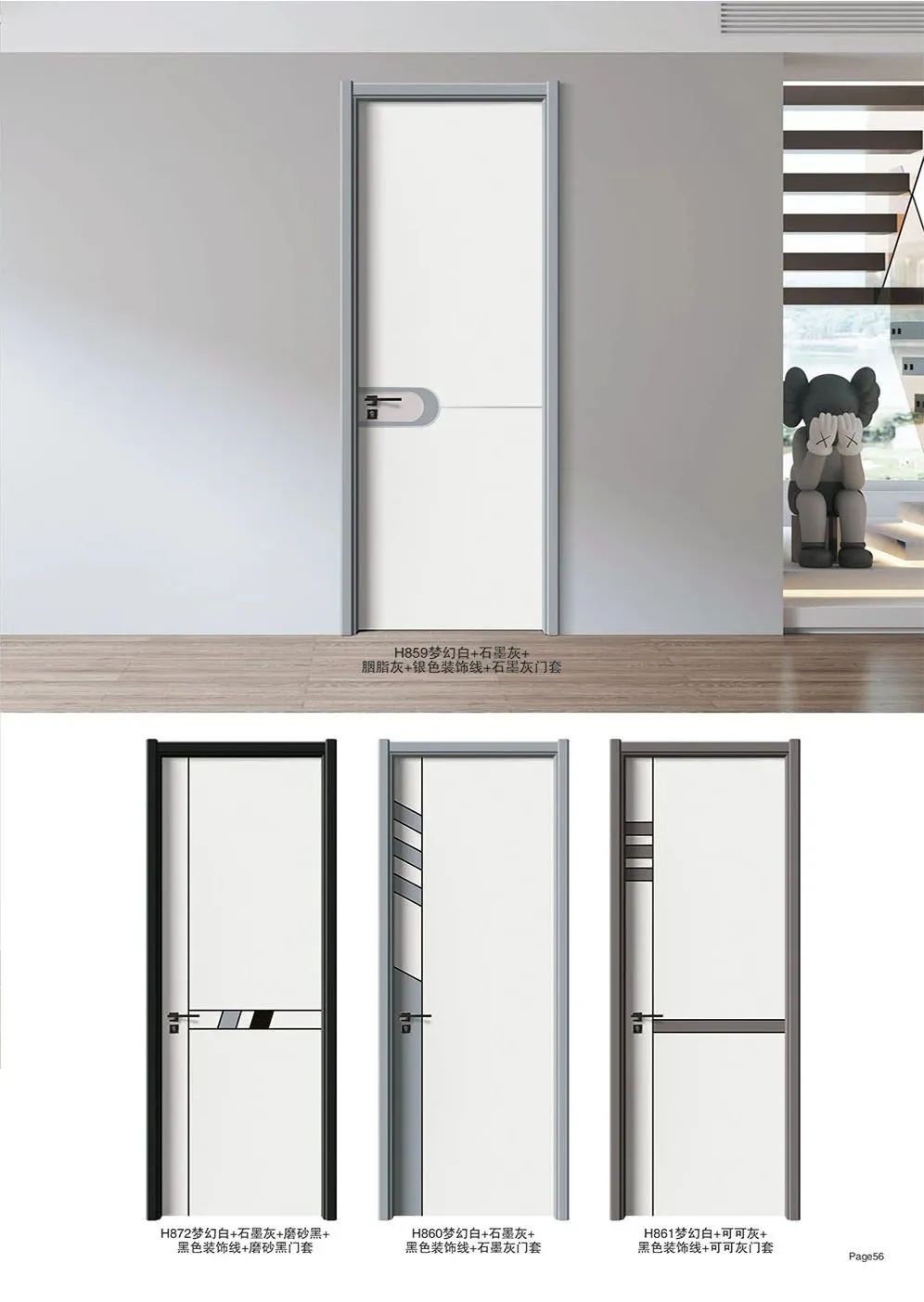 韩式拼装镶嵌系列