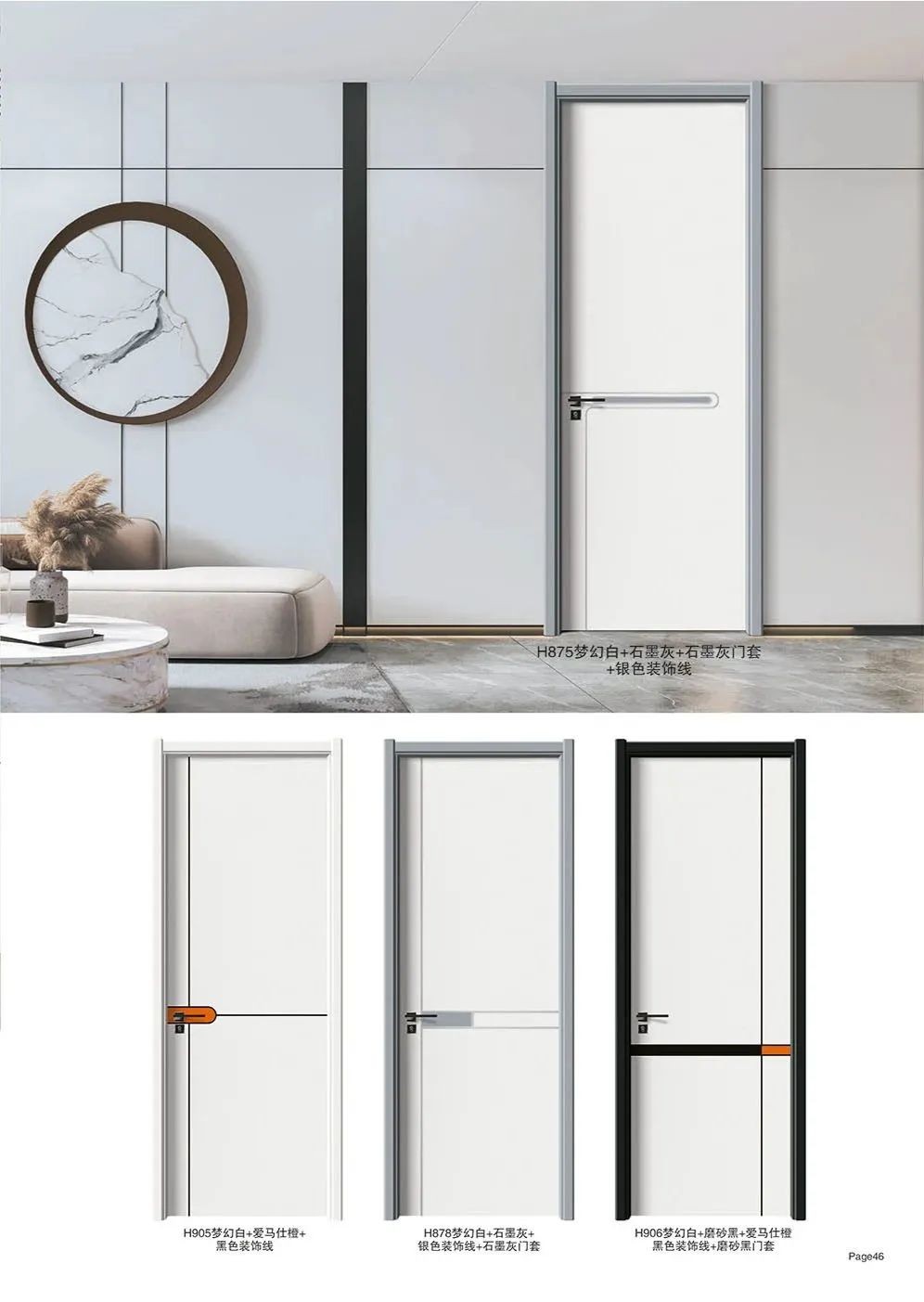 韩式拼装镶嵌系列