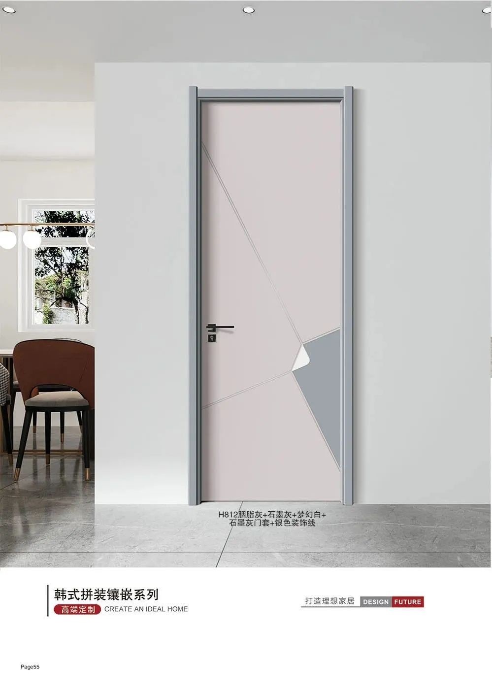 韩式拼装镶嵌系列