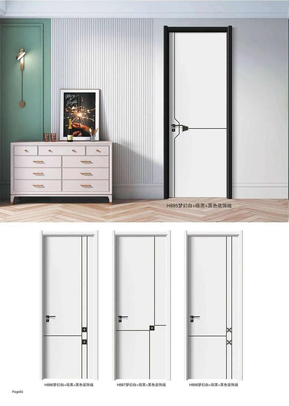 韩式拼装镶嵌系列