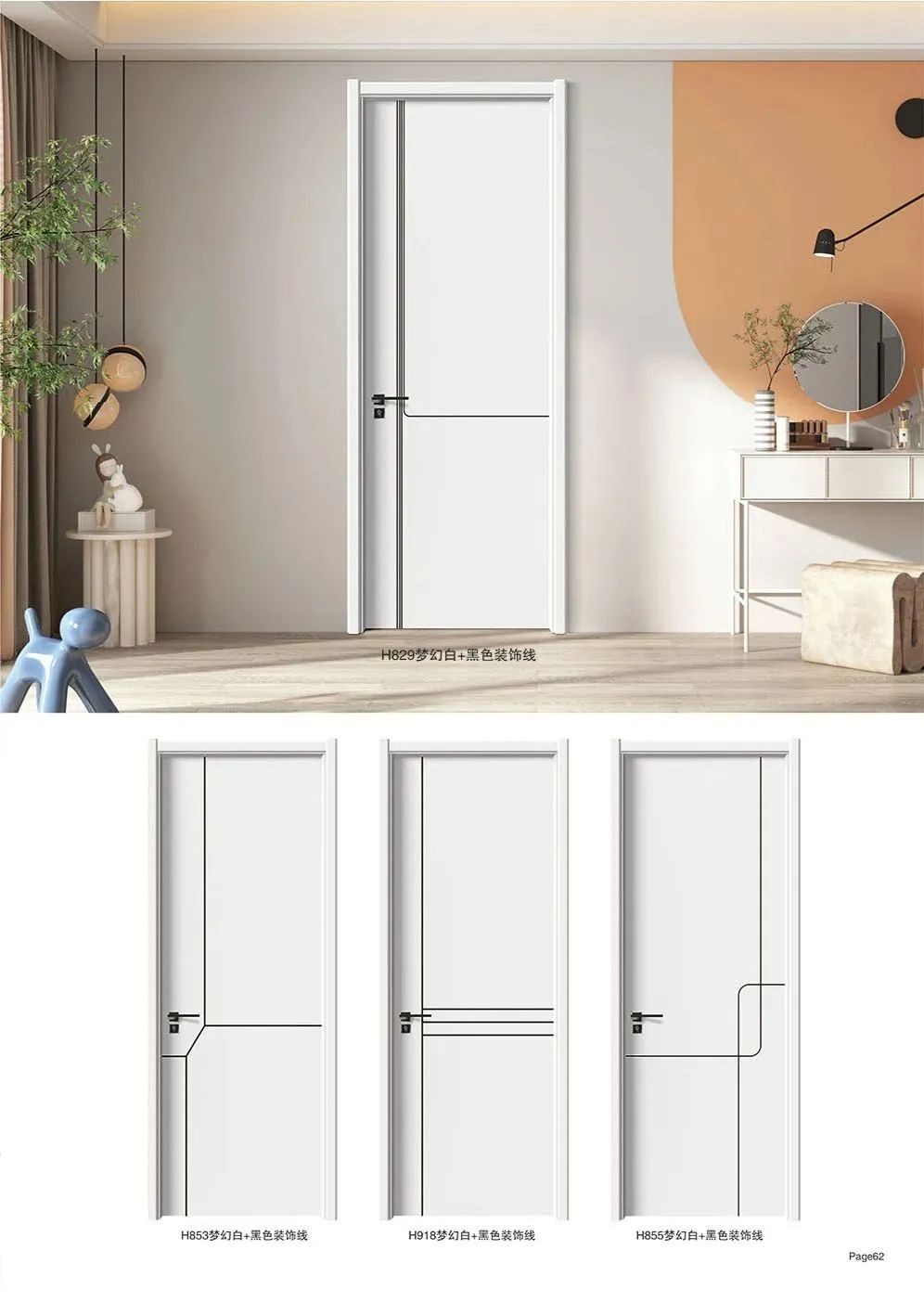 韩式拼装镶嵌系列