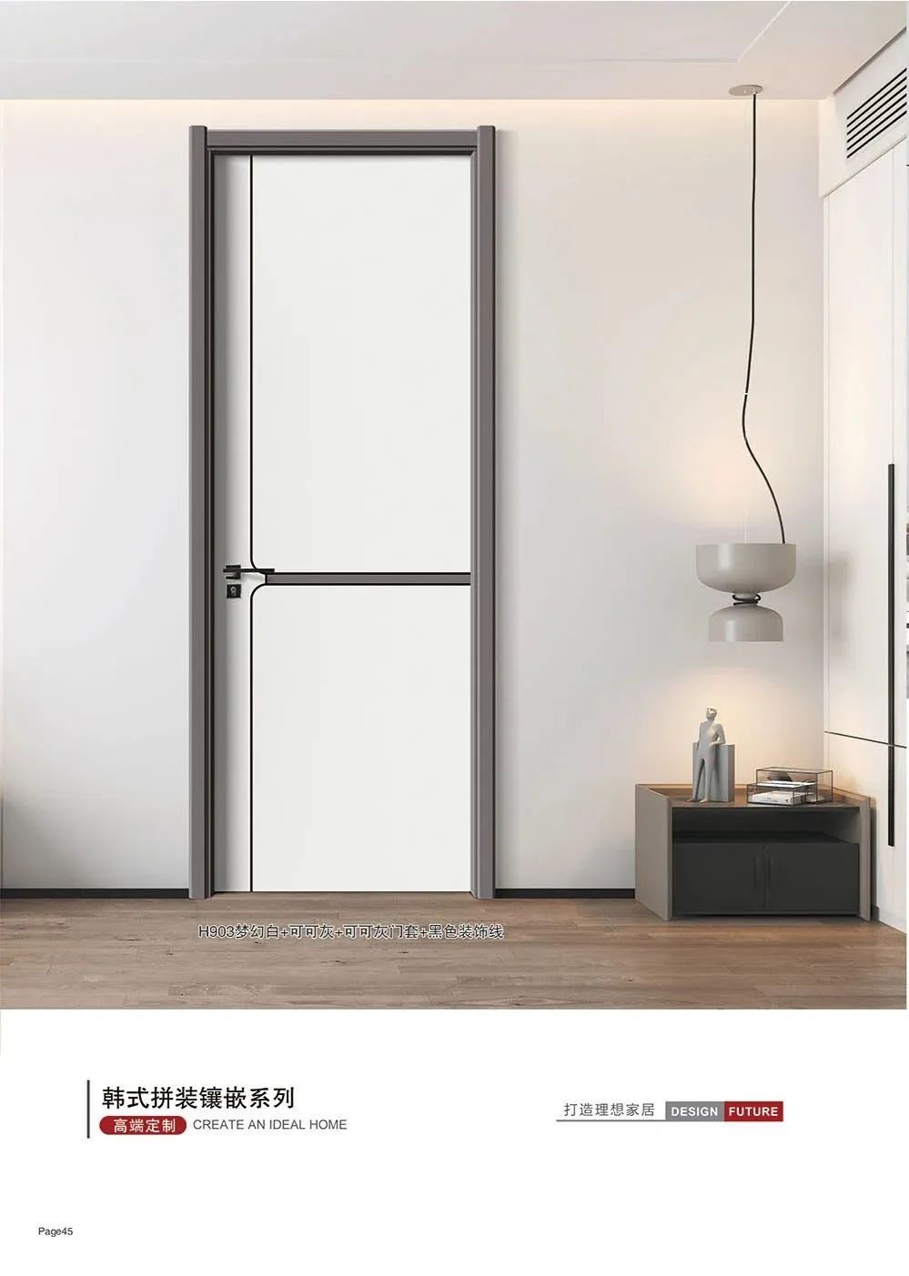 韩式拼装镶嵌系列