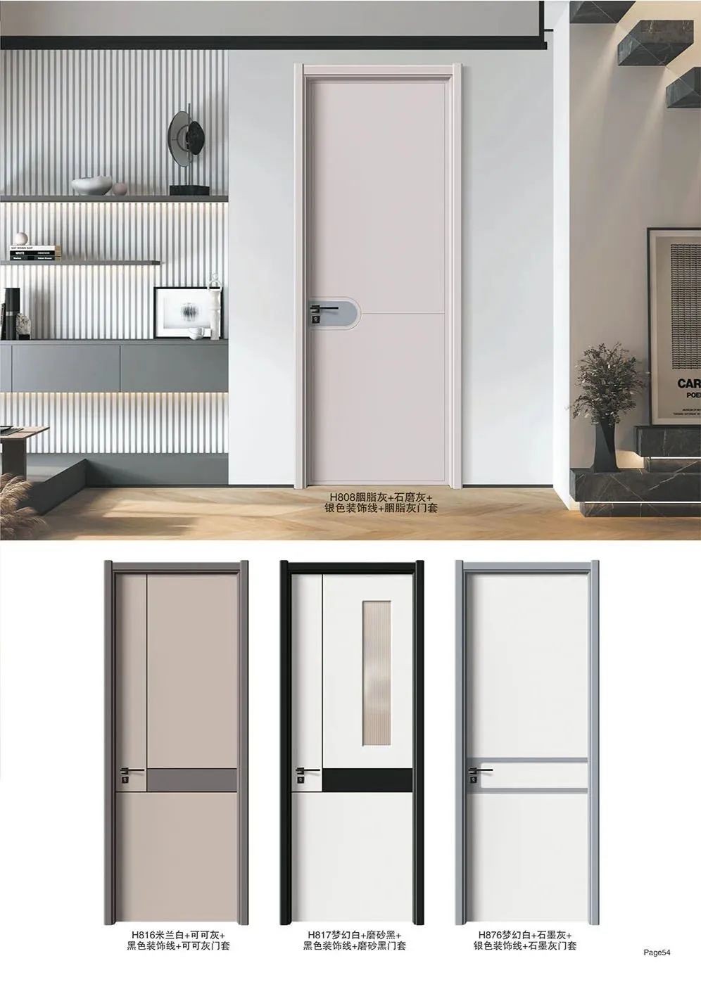 韩式拼装镶嵌系列