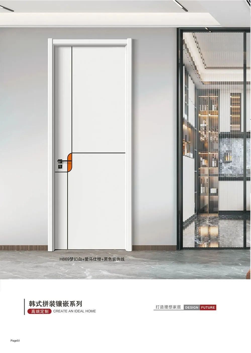 韩式拼装镶嵌系列