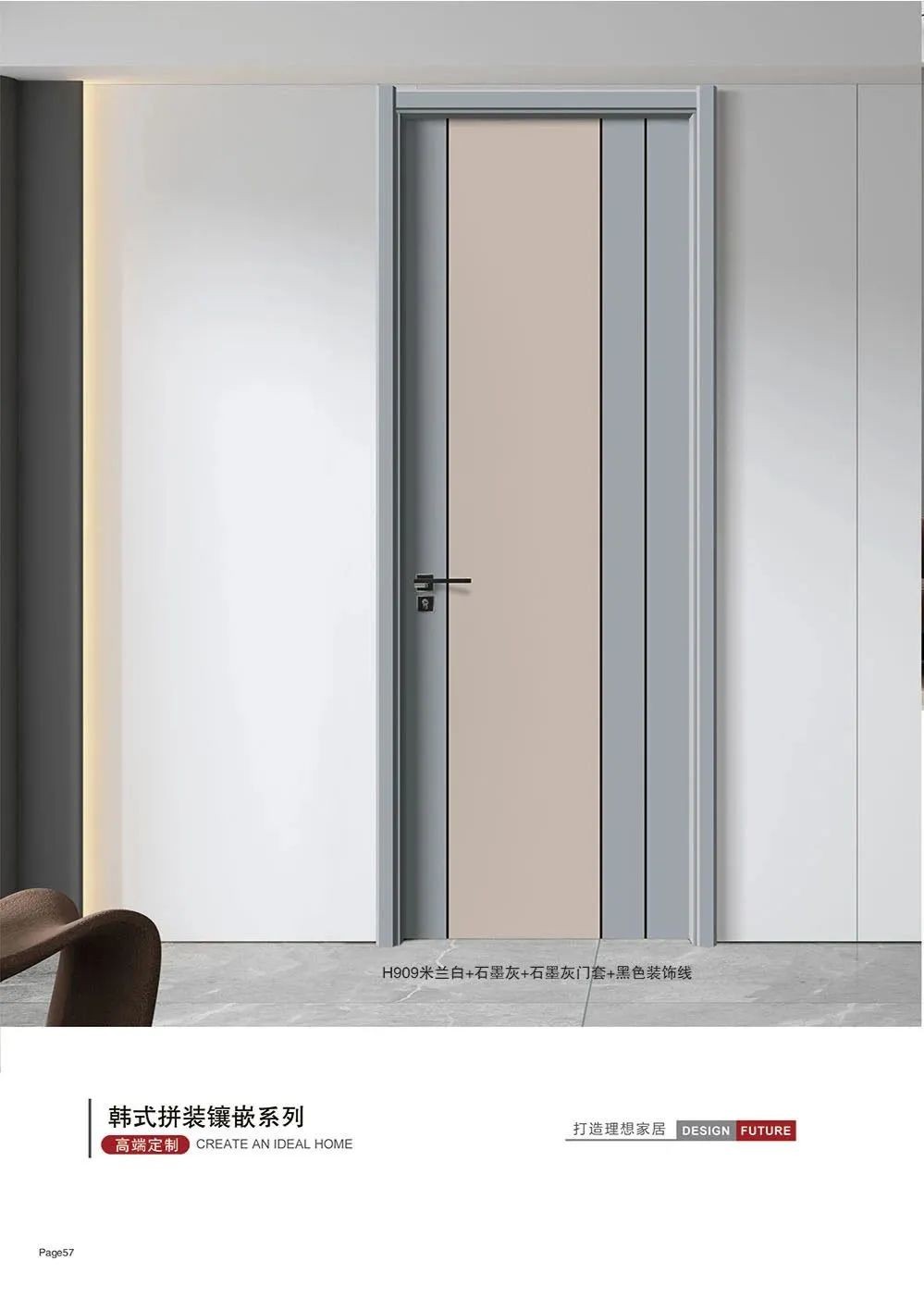 韩式拼装镶嵌系列