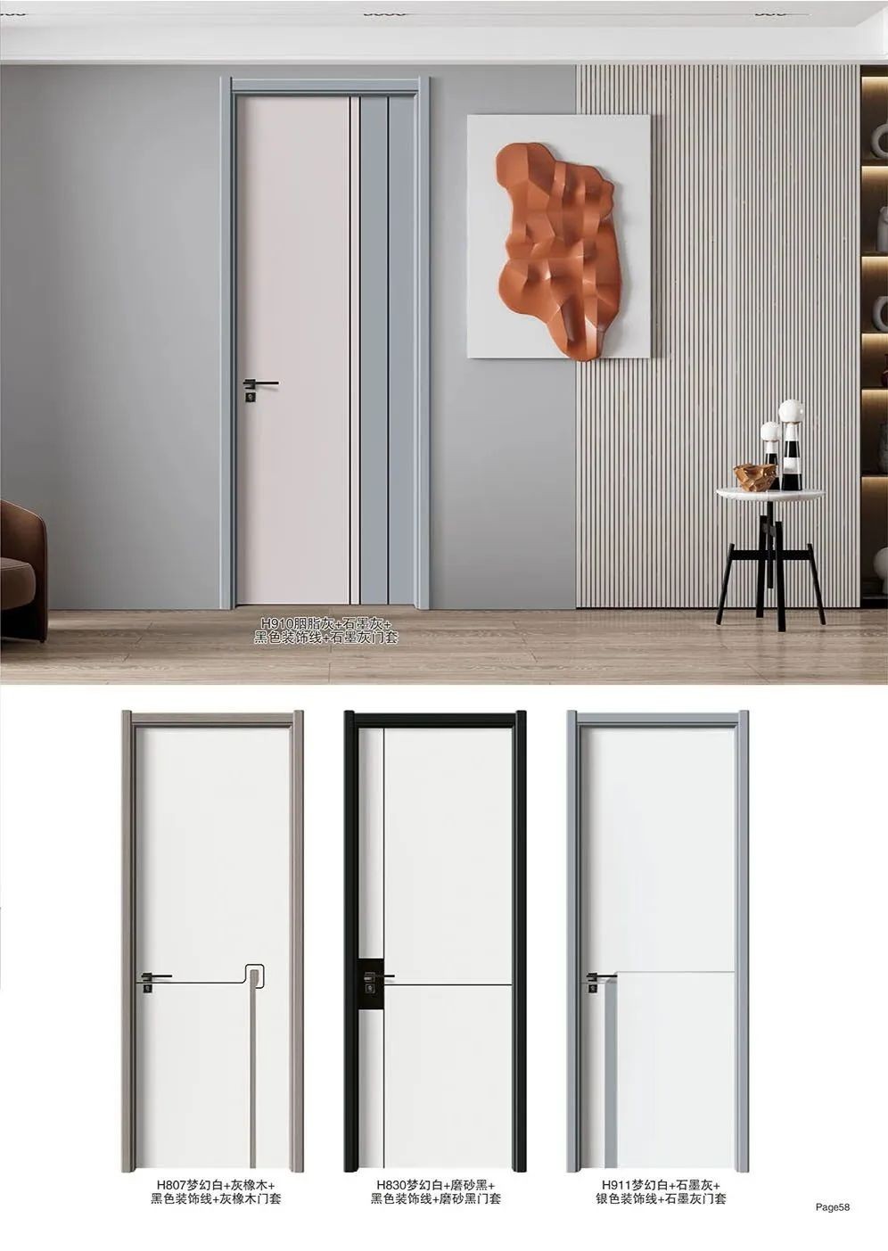 韩式拼装镶嵌系列