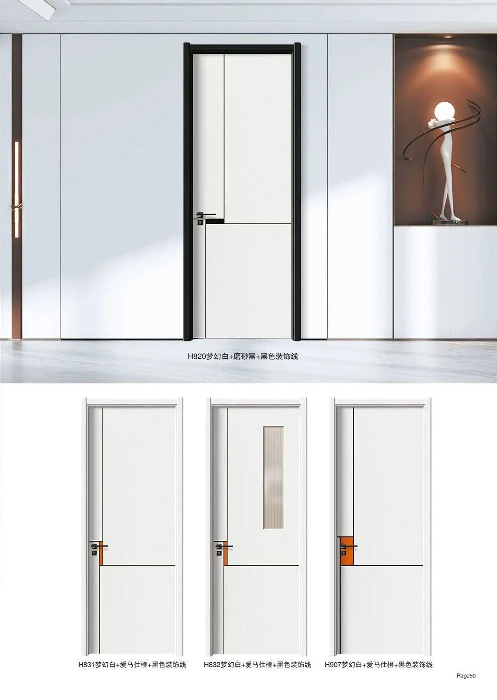 韩式拼装镶嵌系列