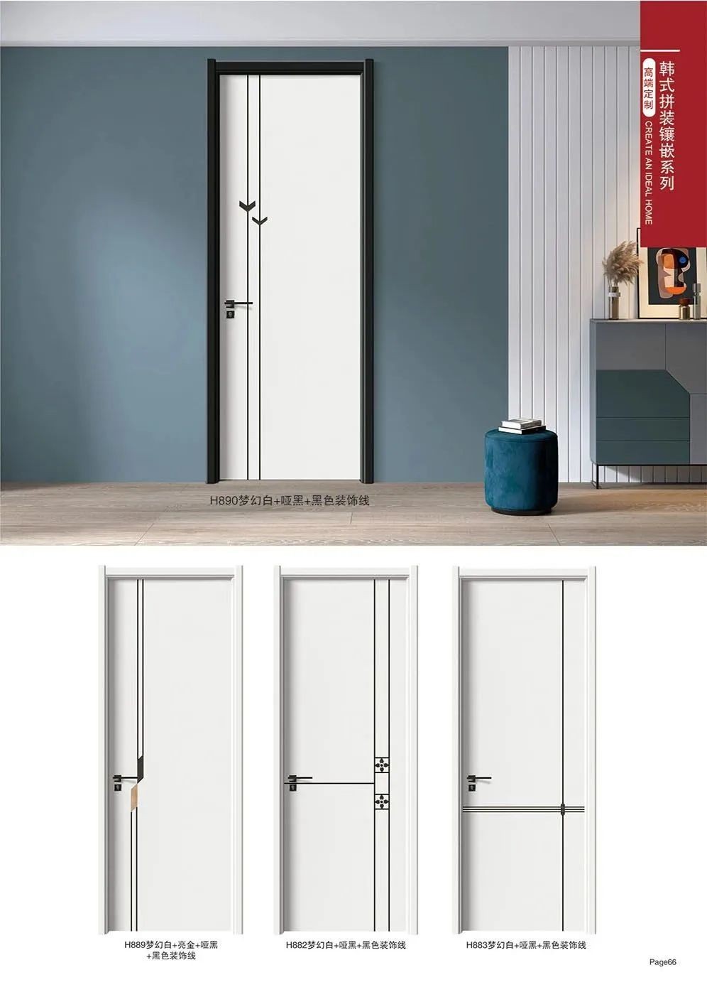 韩式拼装镶嵌系列