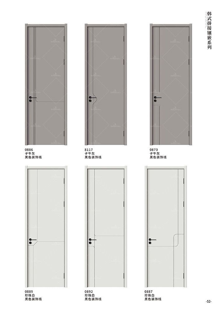 韩式拼接镶嵌系列