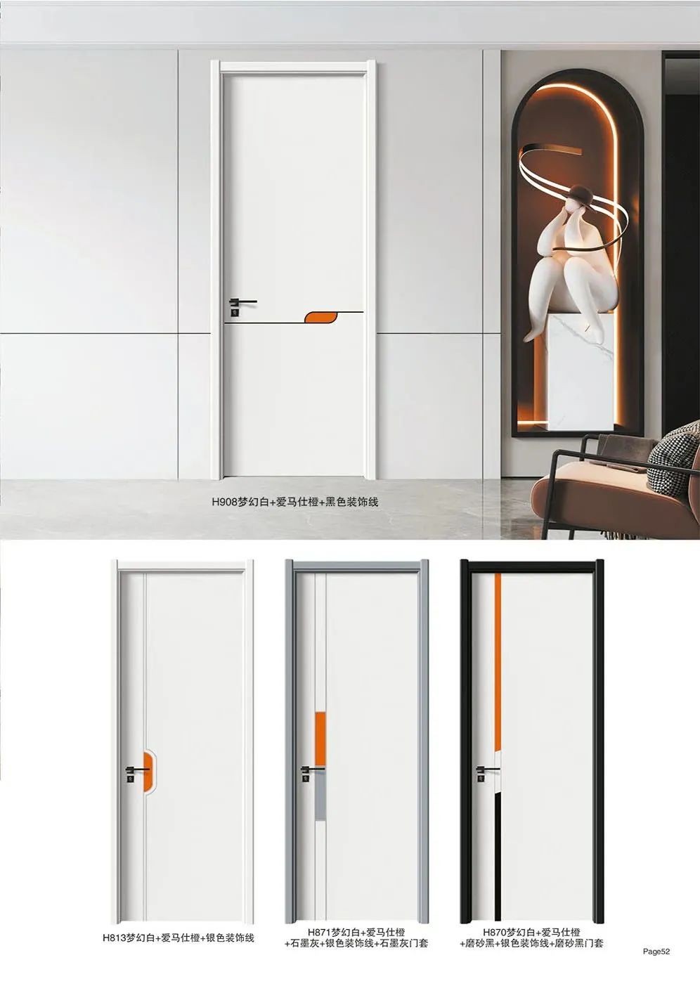 韩式拼装镶嵌系列