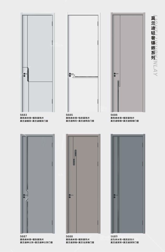 莫兰迪轻奢镶嵌系列