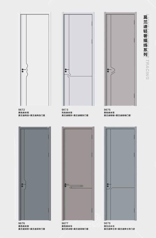 莫兰迪轻奢描线系列