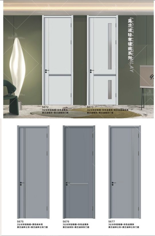 莫兰迪轻奢镶嵌系列