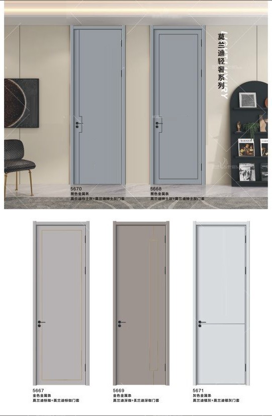 莫兰迪轻奢系列