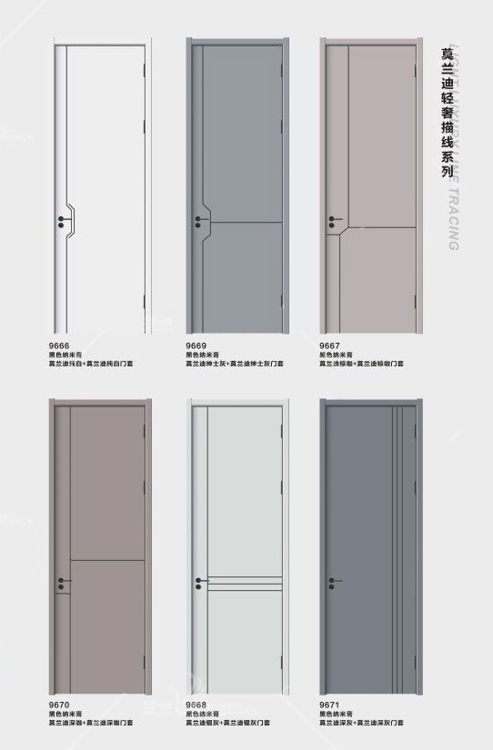 莫兰迪轻奢描线系列
